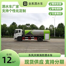 �Ĵ�ɭ��������ԭ���������|�L���\12��18��ˮ��������ˮ܇