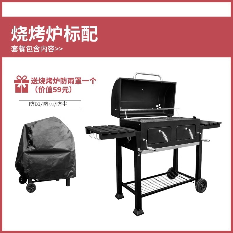 Artesanos al aire libre gran casa patio horno de barbacoa hierro fundido rejilla de barbacoa americana al aire libre terraza de carbón