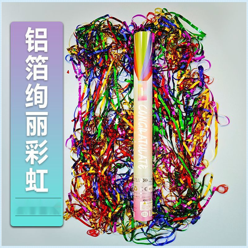 알루미늄 호일 멀티 컬러 리본 [스프레이 거리 8-10m] 인기 추천 모델 - [20개 팩] (90%의 사람들이 선택) 적극 권장