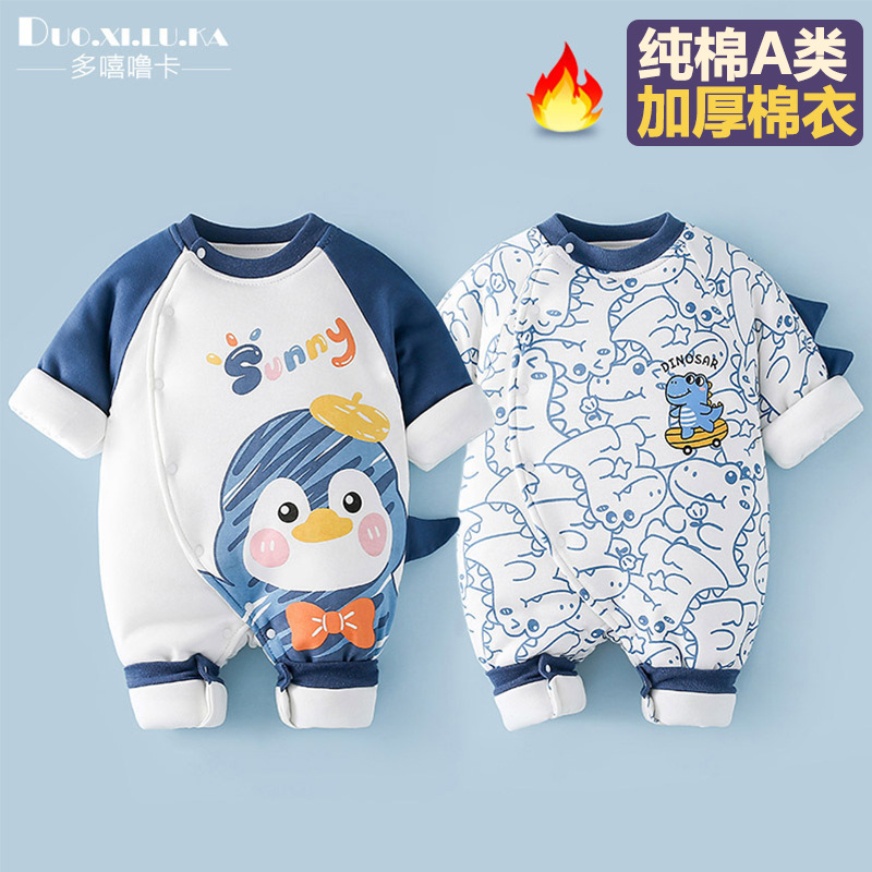 Demi-season overall for new born for men and women