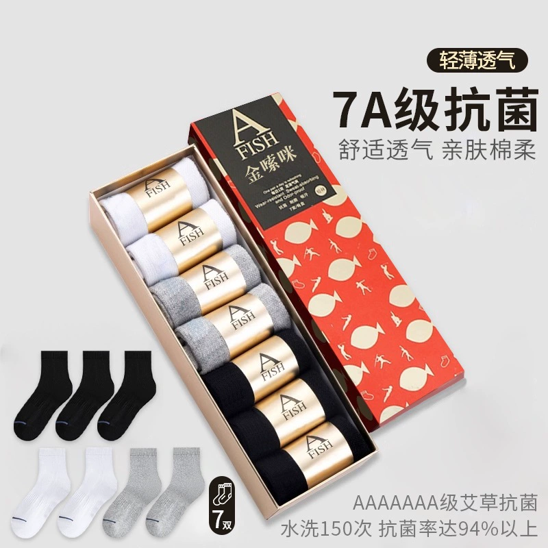 Носки мужские весенне-осенние 7A антибактериальные полынь ароматерапия дезодорант