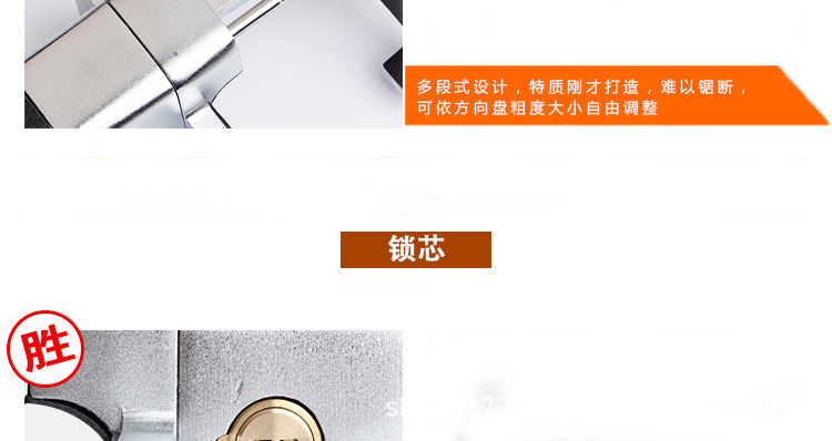 Supply Car Micro-Motion Alarm Anti-Theft Car Lock Car Universal Steering Wheel Lock Car Front T-Shaped Lock Gt388 Huge Armor Lock