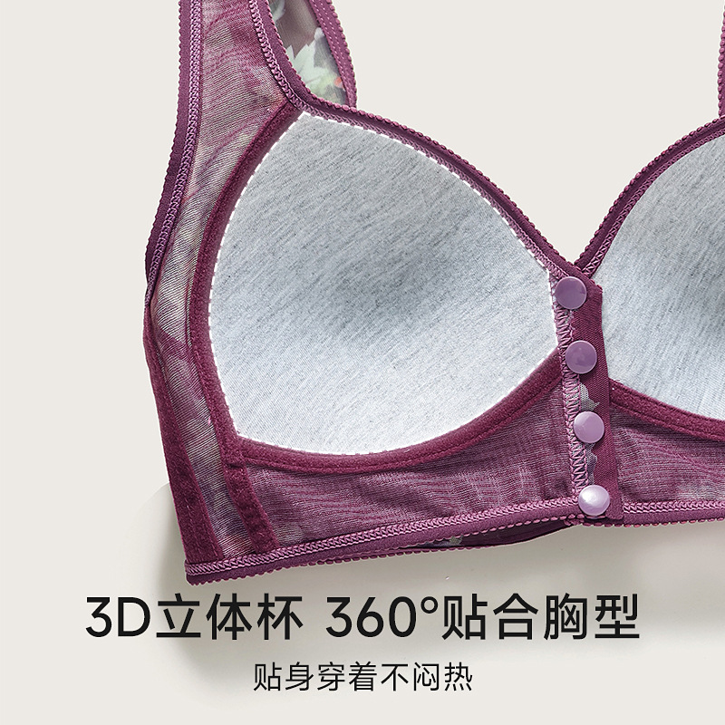 Sujetador de mediana edad y ancianos antiflacidez estilo chaleco fino transpirable sujetador de mujer hebilla delantera malla ropa interior de madre verano femenino