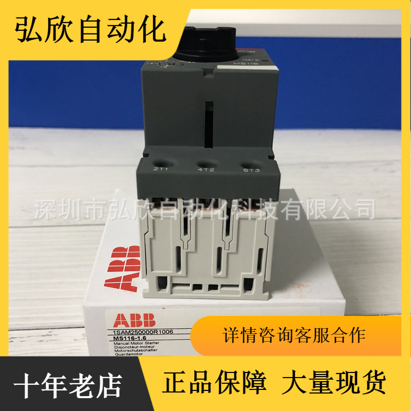 全新原装ABB电动机启动器MS116-6.3 4.0-6.3A  ABB断路器现货