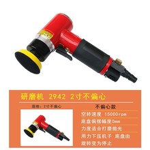 1寸2寸3寸小型气动抛光机砂纸打磨高效汽车打磨墙面偏心震动