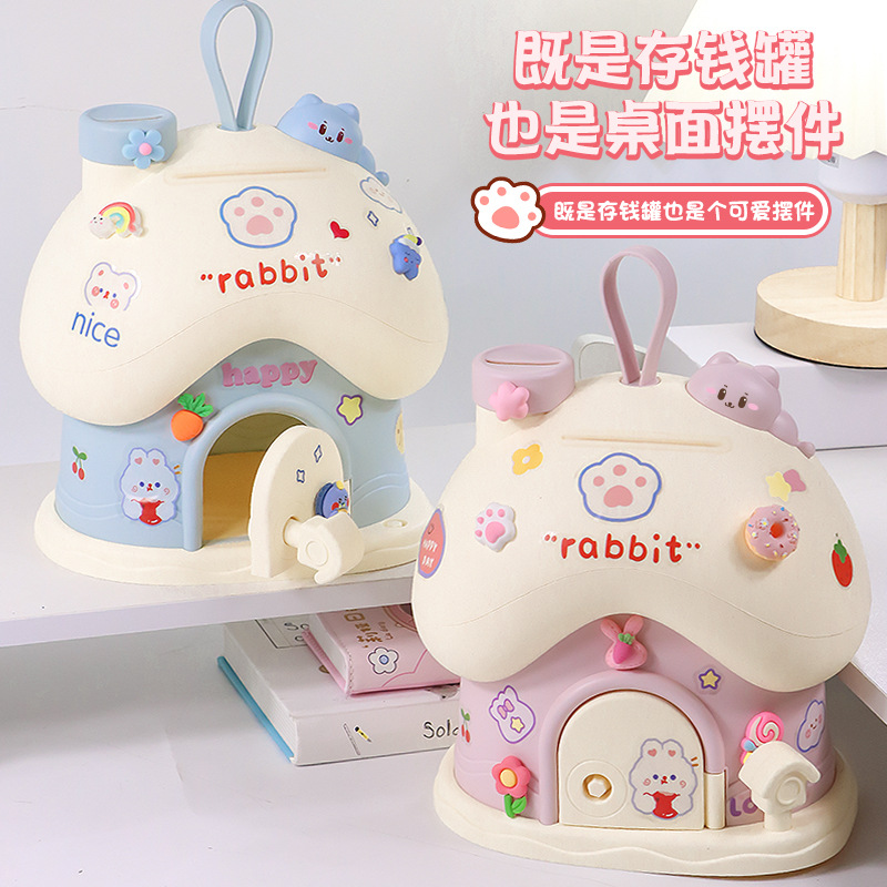 Internet celebrity children's piggy bank can only enter and exit the mushroom house piggy bank, cute little house girl ornaments birthday gift