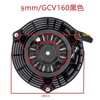 定制11孔GCV190割草机拉盘启动器适用于HONDA GCV35HRU19汽油机 1