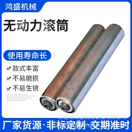 输送设备配件;滚筒