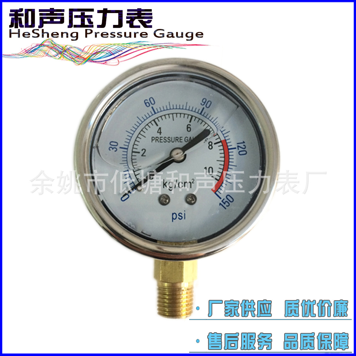 ��������������������ձ�ѹ����YN63-16MPA��������ѹ����