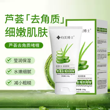 Dr. Xiang Mei Aloe Vera Exfoliating Gel Paste Deep Cleansing, Moisturizing, Delicate and Improving Rough Facial cleanser - ShopShipShake