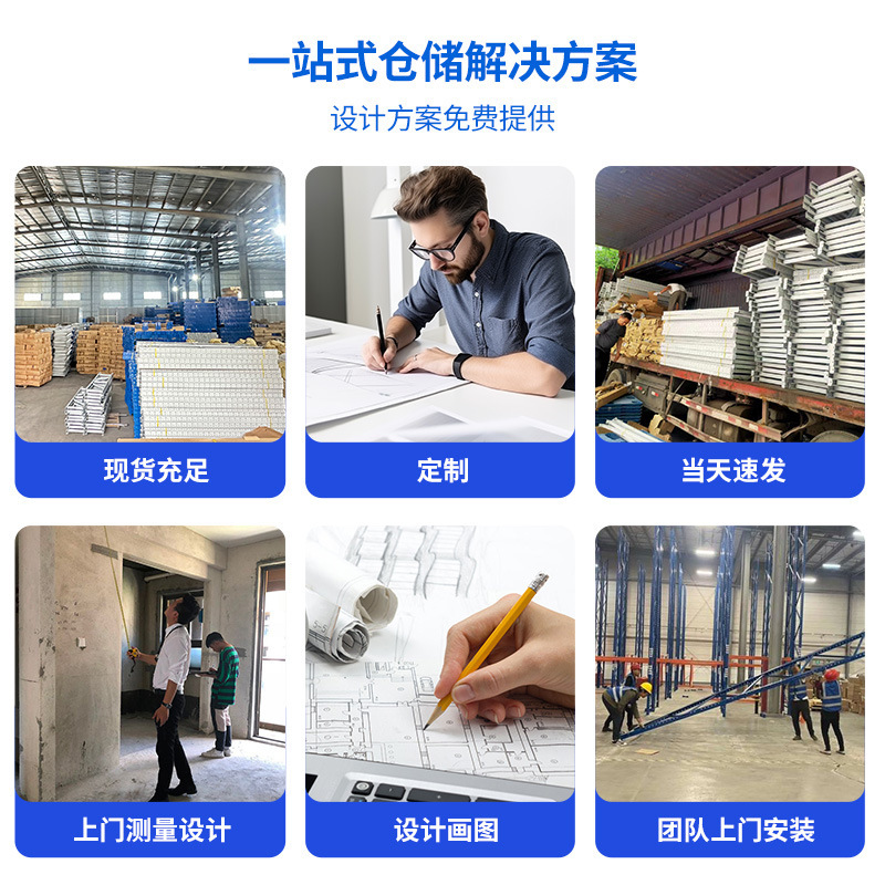 大型棚倉庫倉庫パレット式棚大型立体工業金物倉庫横梁式棚メーカー|undefined