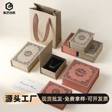 现货批发布谷鸟磁吸书型首饰盒戒指耳钉手链翻盖盒伴手礼物饰品盒