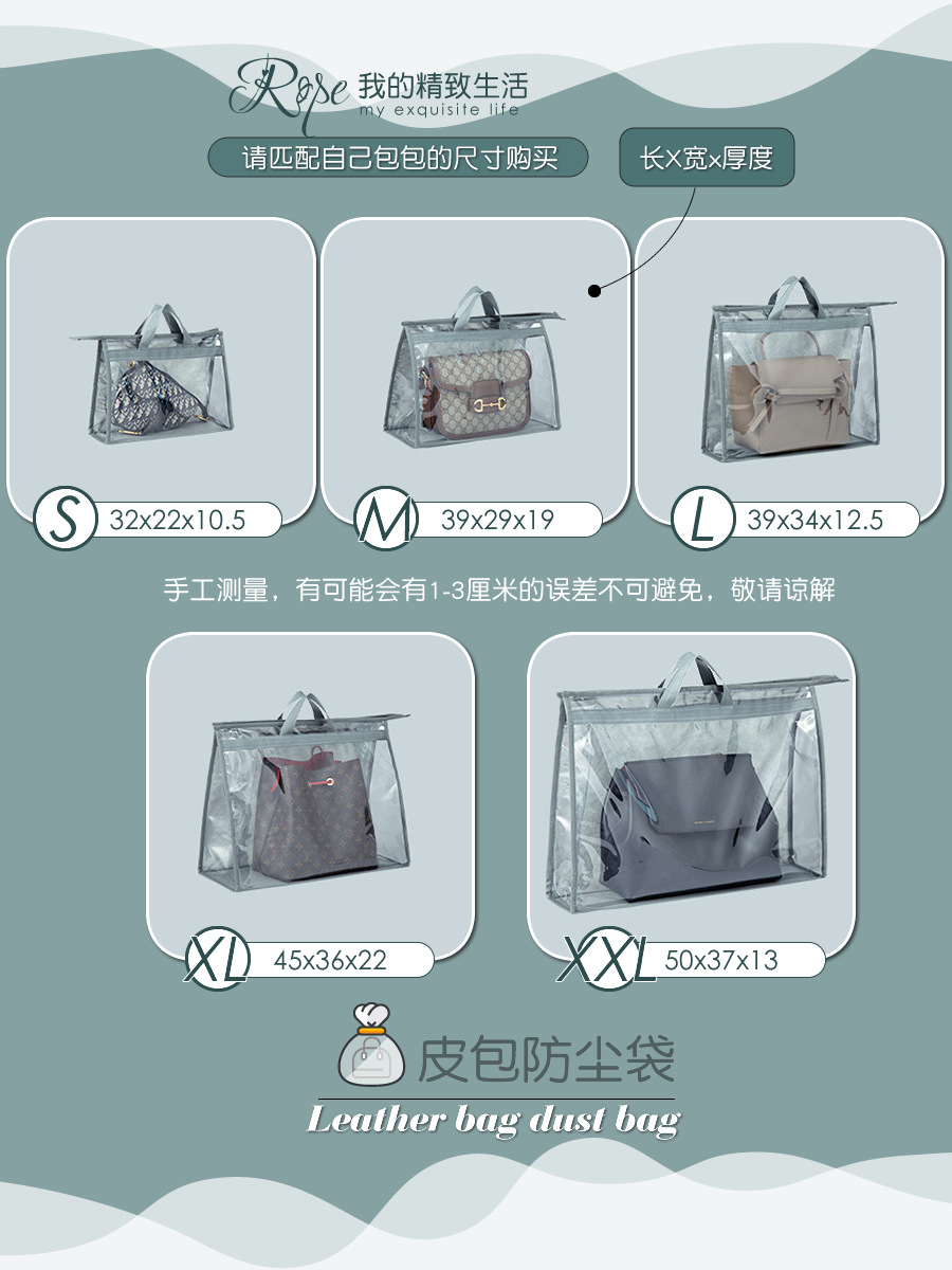 protective bag