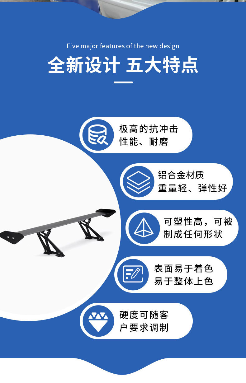 Car Rear Spoiler, No-Drill Installation, Large Rear Wing, Car Modification, Aluminum Alloy, Black Racing Universal Sedan Spoiler