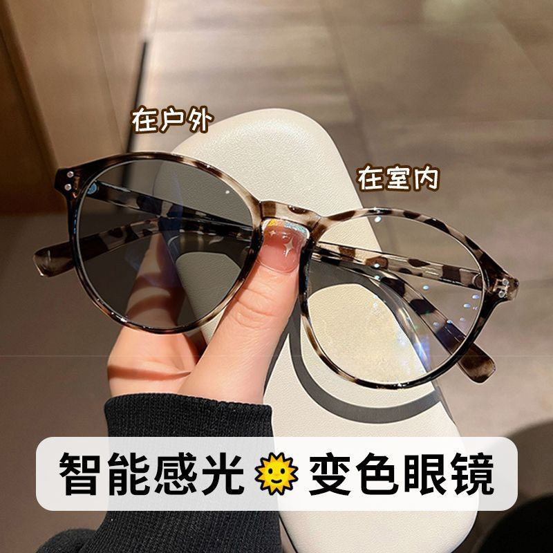 Korean retro light -changing color glasses round frame female…