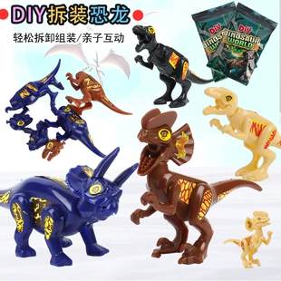 Сборный динозавр DIY развивающая игрушка пакет-сюрприз