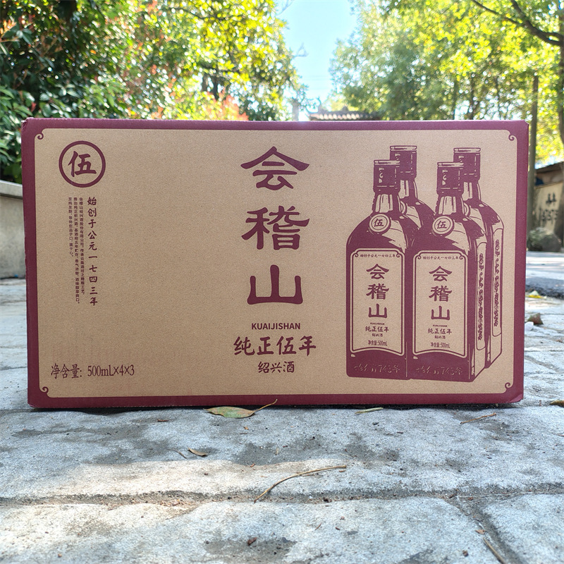 恵吉山純正5年紹興酒 花雕酒加米もち米セミドライタイプ 500ml×12本 紹興酒|undefined
