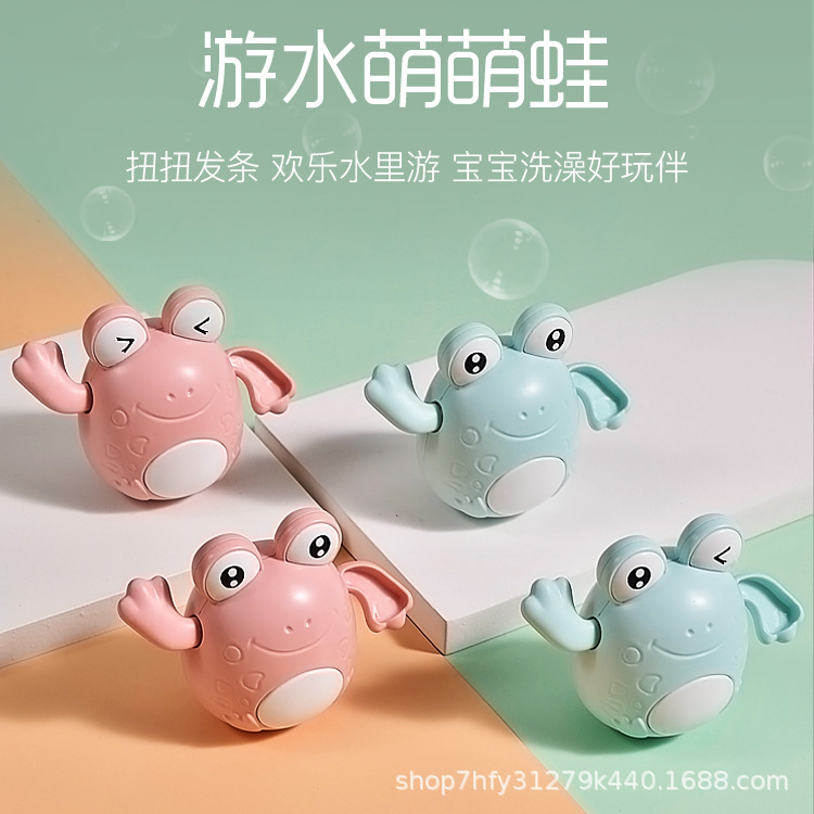 작고 귀여운 개구리 무작위 색상