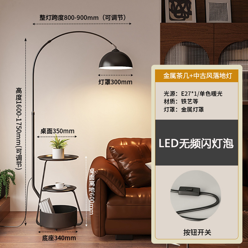 釣りフロアランプ、レトロなリビングルームのソファの横にある収納ラック付き一体型テーブルランプ、中古の高級寝室のベッドサイドランプ|undefined