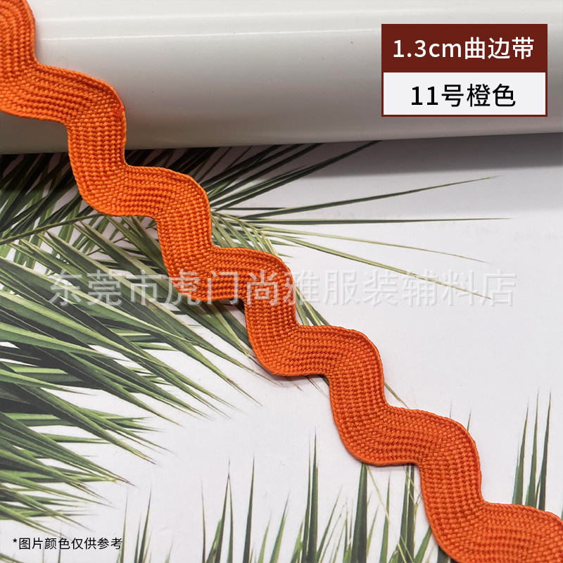 Cinturón de onda de borde curvo en forma de 1.3cmS disponible en stock, puños, escote, falda, accesorios de encaje decorativos, cinturón de marinero