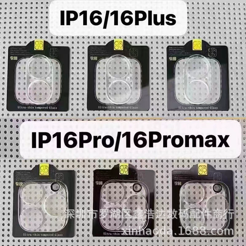 Яблоко, iPhone16 Pro, совместимая линза, CCTV камера, iphone, 16promax