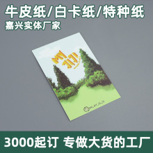 ����/���}FSC�~�漈���^���S�w�C�׌��۲�ɫӡˢ������ӡ������