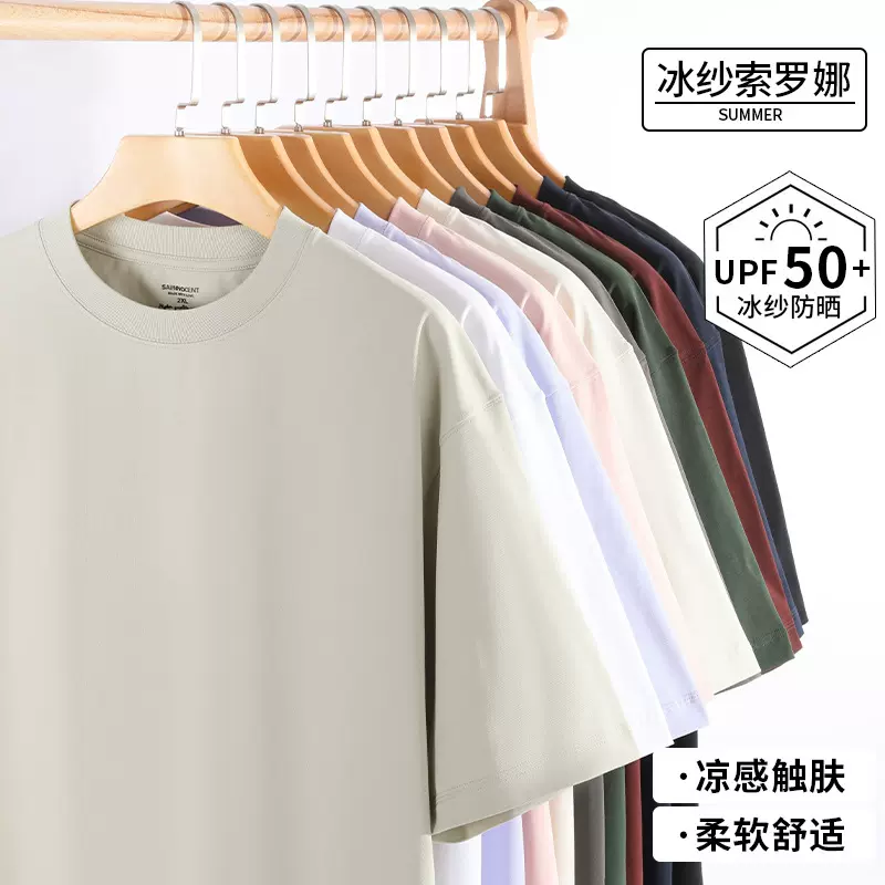 260克索罗纳重磅宽松圆领短袖夏季T恤潮牌工作服文化衫定制印logo