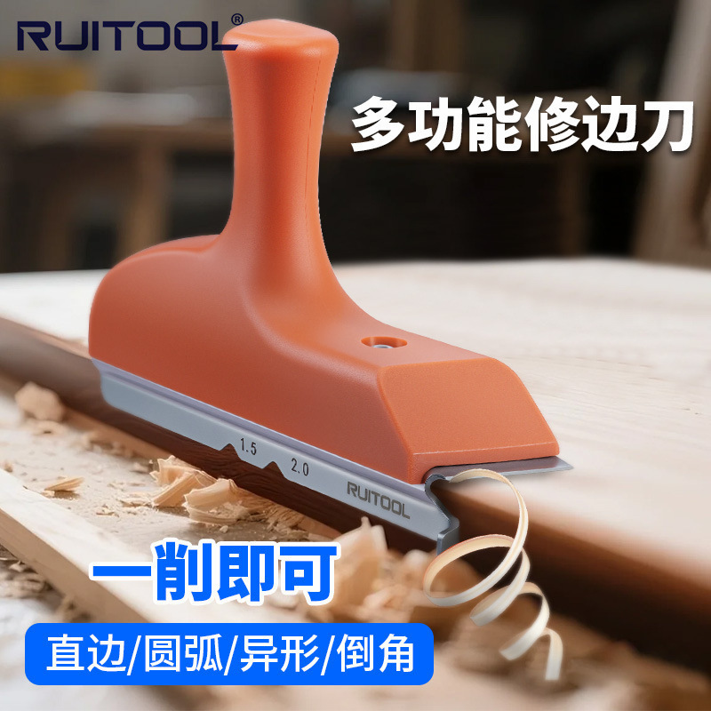 封边条修边刀三合一修边器生态板圆弧刨刀异形修边去毛刺倒角刨|undefined