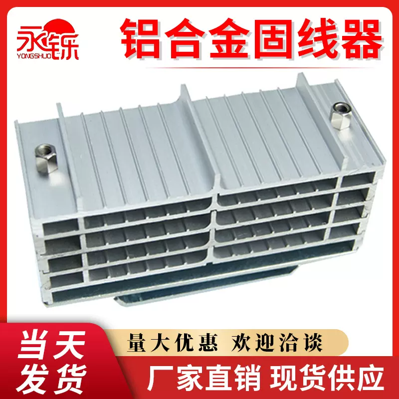 6类网线铝合金走线架固线器电源线理线架排线器机柜理线桥架桥式