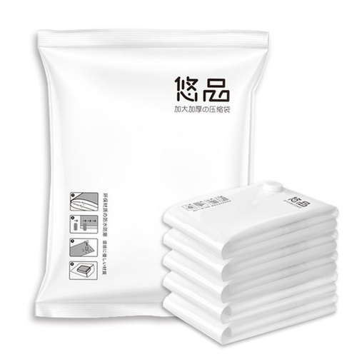Vacuum compression bag storage bag clothes quilt suitcase clothing household electric pump pump down jacket quilt bag