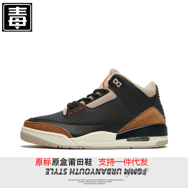 Zapatos Putian Naike Guanaj3 Zapatillas de baloncesto para hombres y mujeres Hiroshi Fujiwara Smiley Joe 3 North Carolina Blue Chicago Bull Zapatillas