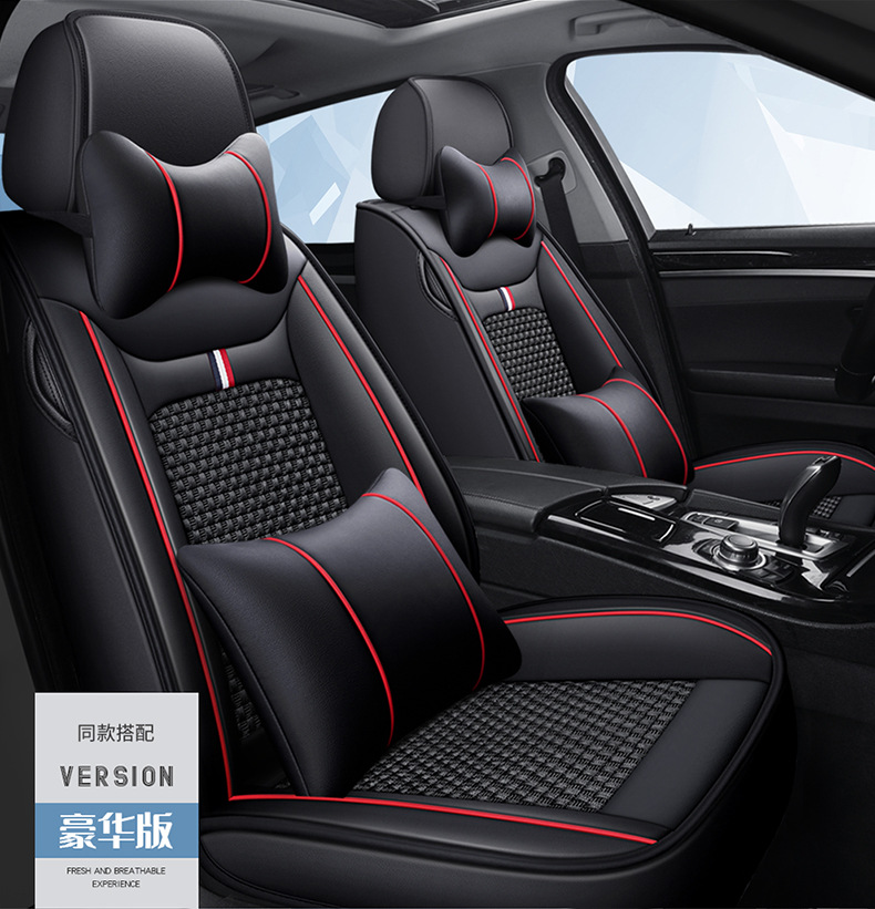 New cross-border Nappa leather and ice silk full-cover car seat cushion and seat cover, suitable for all seasons, comfortable and breathable, wholesale for foreign trade