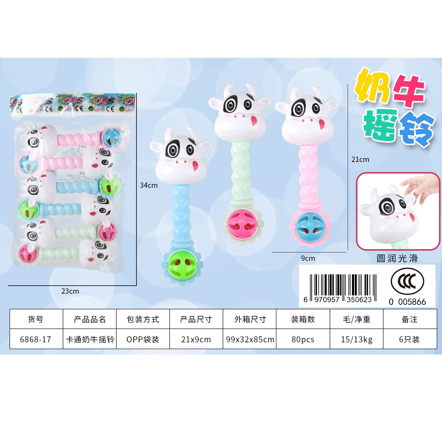 Cartoon beanbag, toy