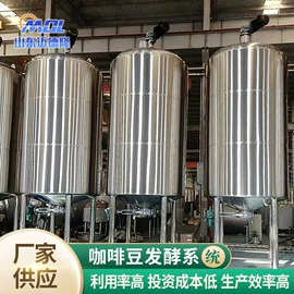 酿酒设备;废气吸附装置;食品杀菌设备