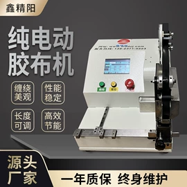 剥线机;端子机;其他电子制造