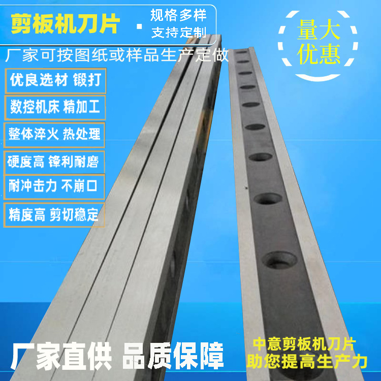 剪板机刀片价格 厂家供应Q11-3*1200mm机械剪切机刀片