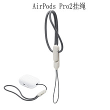 ����AirPods Pro2����ƻ������airpodsPro2�����ֻ�����