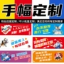防水撕裂印花色彩粉丝