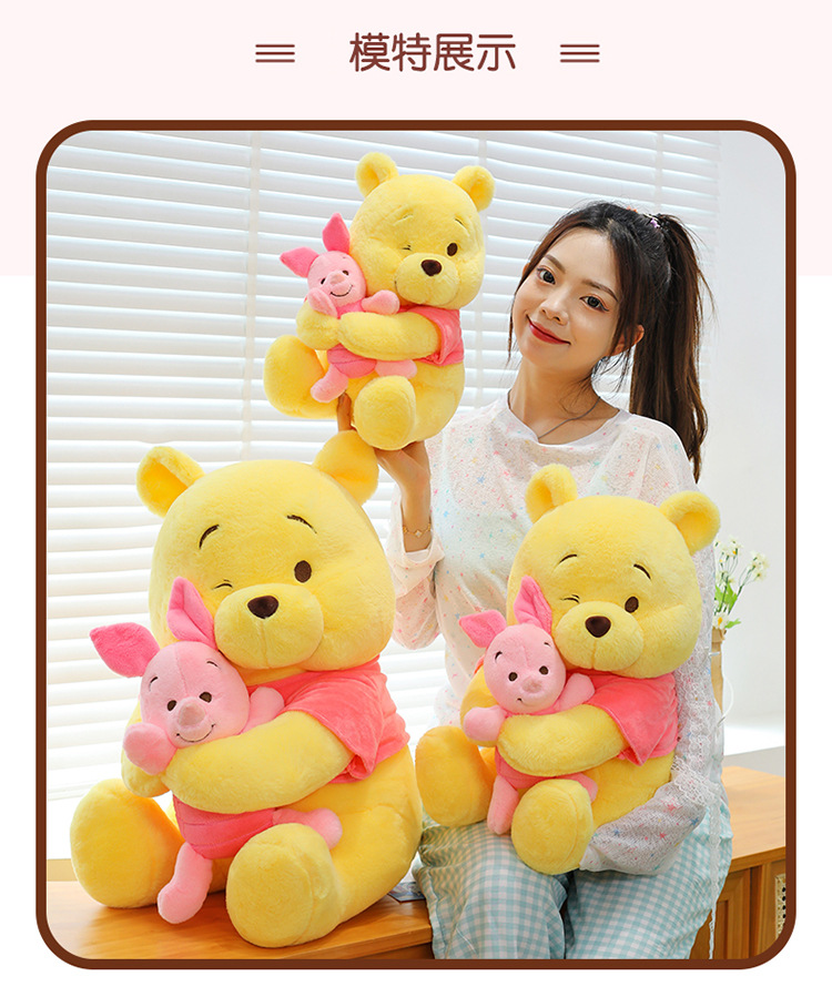 Plush Winnie the Pooh Doll for Sleeping, Pillow, Bed Companion, Stuffed Winnie the Pooh Doll