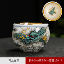 厂家直供鎏金杯珐琅彩青花茶杯个人杯主人杯紫砂建盏刘国蓝大师
