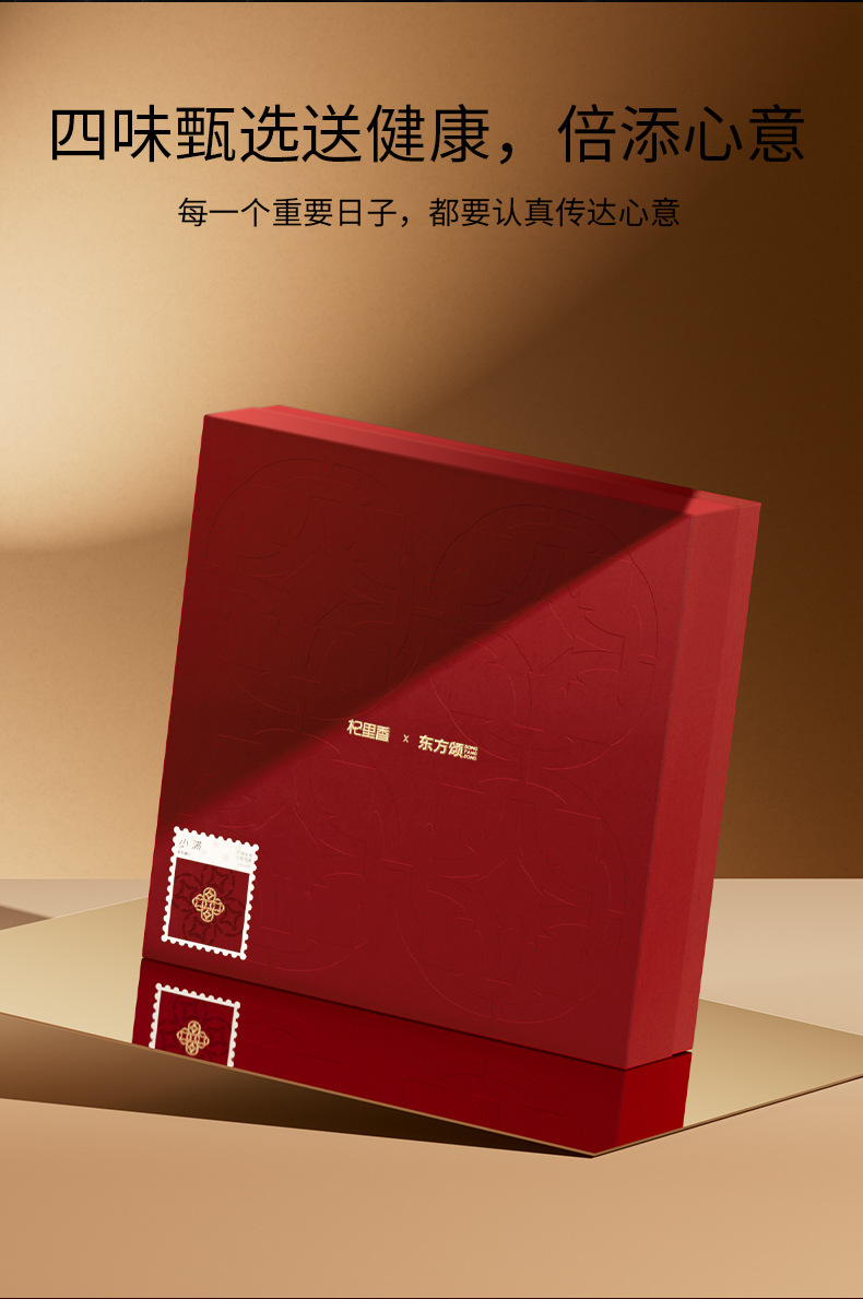 Four Herb Gift Box with Black Goji Berry Shi Hu Xi Yang Shen and Black Reishi 150g quality and texture