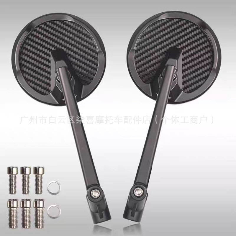 Carbon Fiber Rearview Mirrors for Niu Nxt Ninebot E/N/M/F Series Electric Scooters