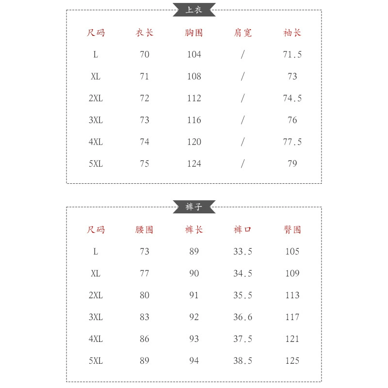Summer set, men's long-sleeve, sleeves, Hanfu, Chinese style, loose fit, cotton and linen
