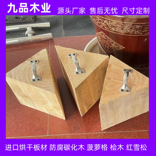 Triangular wood stopper export fumigated wood wedge special-shaped wood block portable triangular wood truck container skid