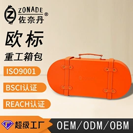 工具箱包;家用电器包装;其他礼品包装