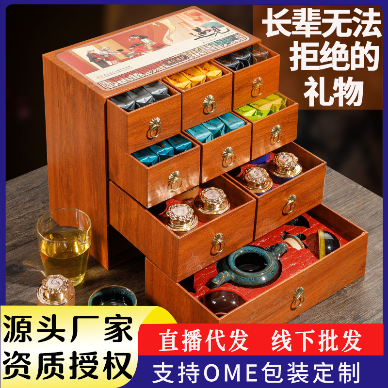 定制OEM金骏眉送礼茶叶礼盒红茶肉桂茶长辈领导遇见好礼茶叶礼品