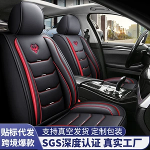 Car Seat Cover New All-Inclusive Full Leather Four Seasons Neutral Car Seat Cushion Customized Full Leather Car Seat Cushion