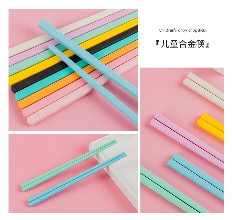 现货19cm家用玻璃纤维筷子便携彩色儿童合金筷子耐