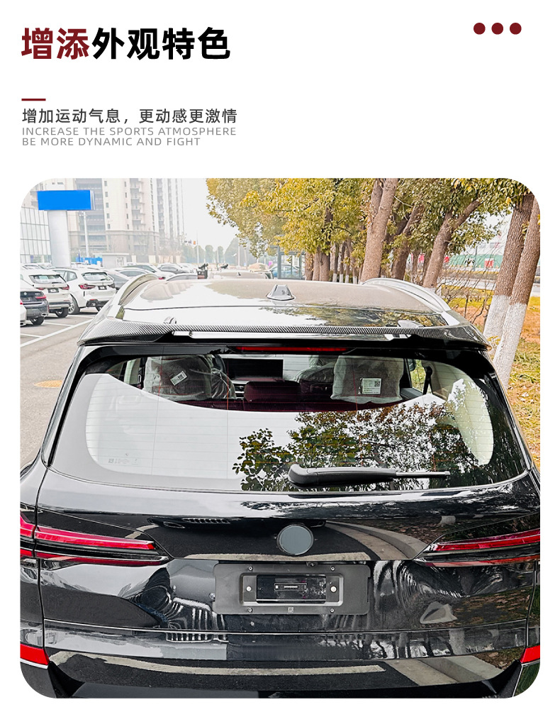 Suitable for Bmw X5 G05 2019+ Mp Roof Wing Spoiler Exterior Cross-Border Modification Accessories
