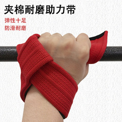 一足のアシストバンドの鉄棒運動は、手のひらを保護して、体を上に巻いて、綿を挟んで滑り止めをします。